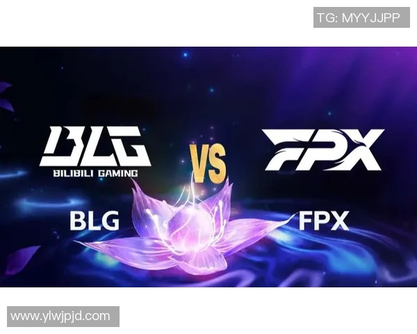 赛后分析：BLG与FPX在团队协作中的成功与不足之处探讨
