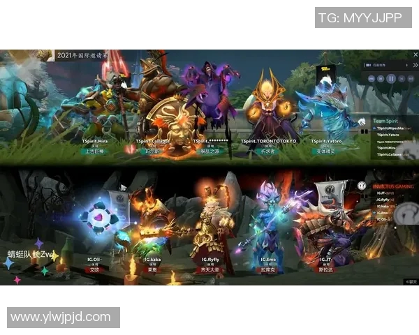 DOTA2巨献:深入剖析IG战队的比赛策略与经验分享 DOTA2巨献:深入剖析IG战队的比赛策略与经验分享